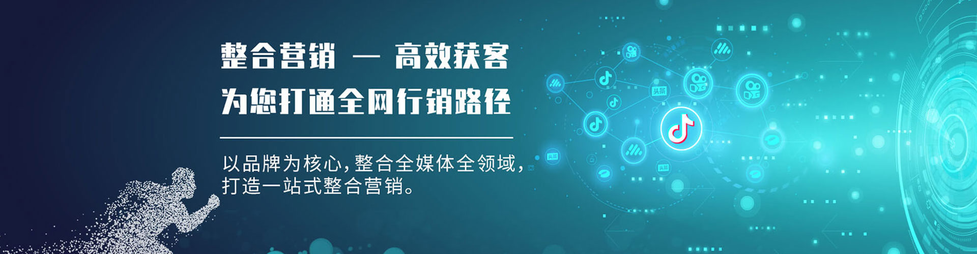 商城百度推广