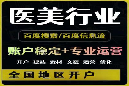 百度竞价策略：如何快速实现盈利的案例
