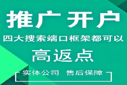 百度关键词推广价格趋势分析：未来市场预测