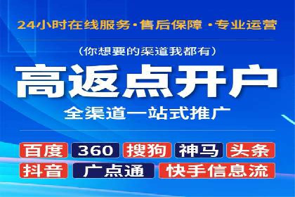 金融行业SEM关键词的布局与优化