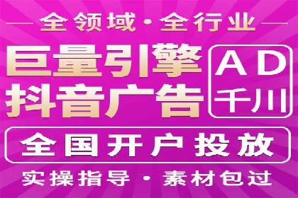 百度推广费用计算实例及优化策略